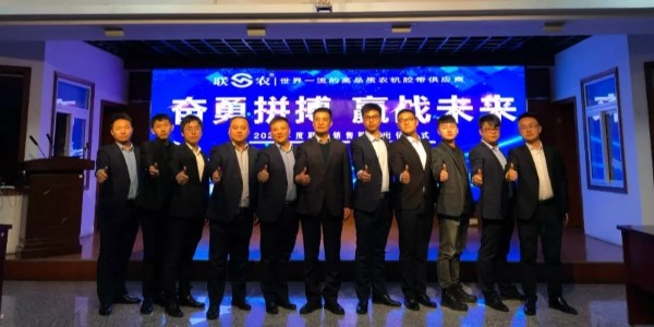 2022年——8858cc永利销售精英“出征”！