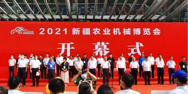 【8858cc永利展位】——2021新疆农业机械博览会欢迎您！